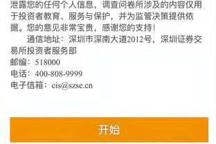 半岛中国体育官方网站网址截图3